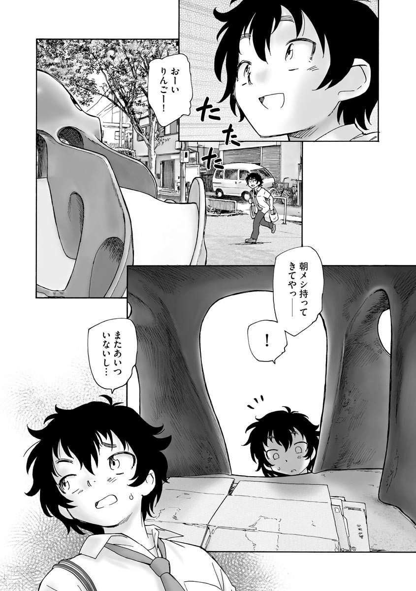 Page 342