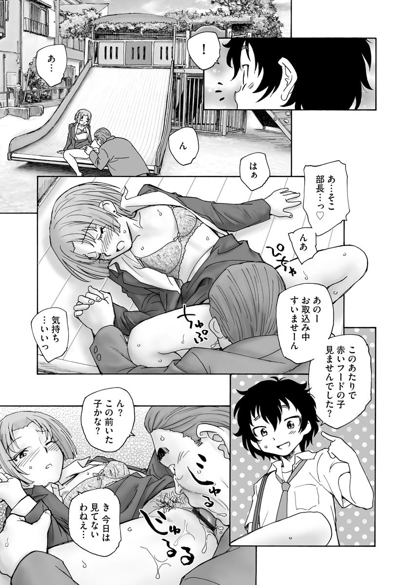 Page 343