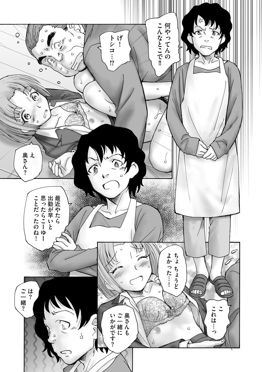 Page 347