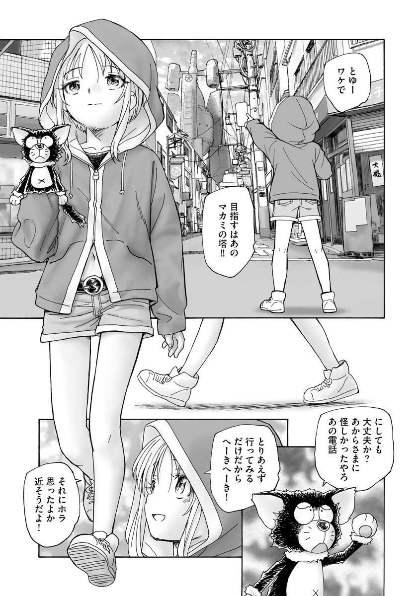 Page 349