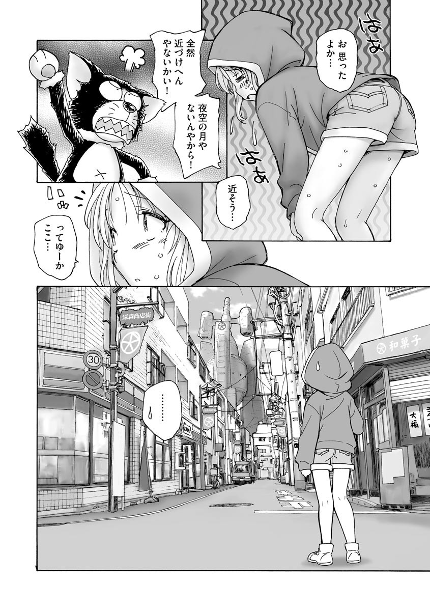 Page 352