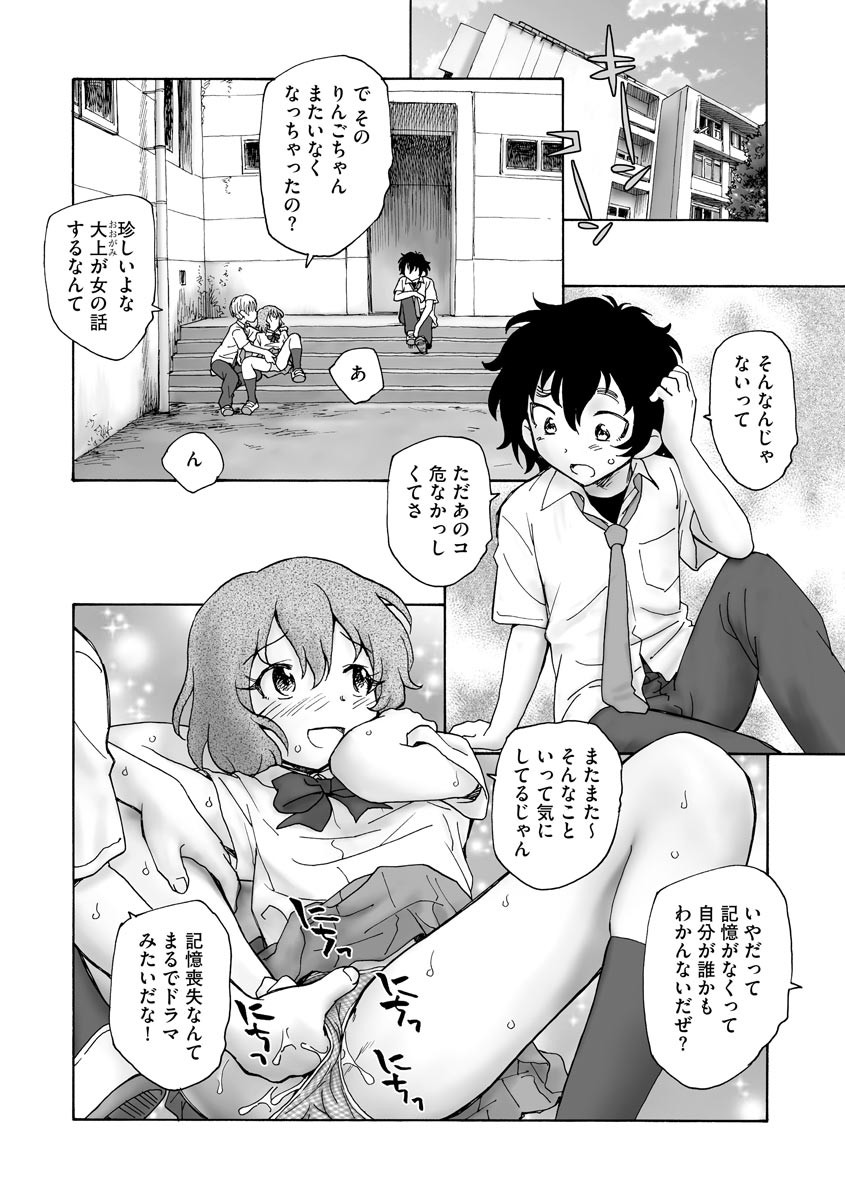 Page 354