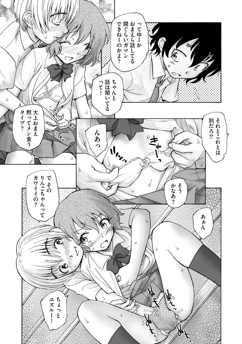 Page 355