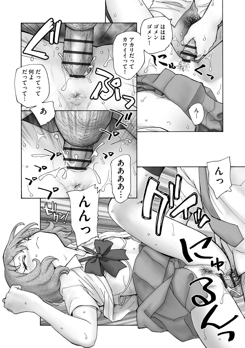 Page 356