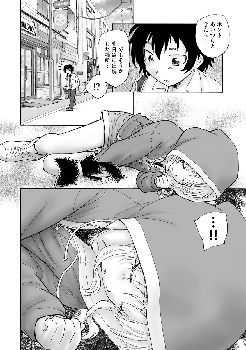Page 360