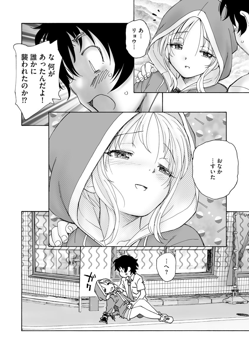 Page 362