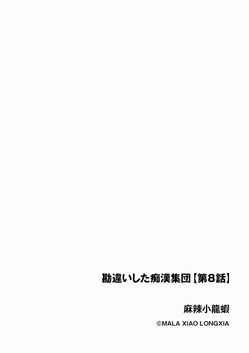 Page 366