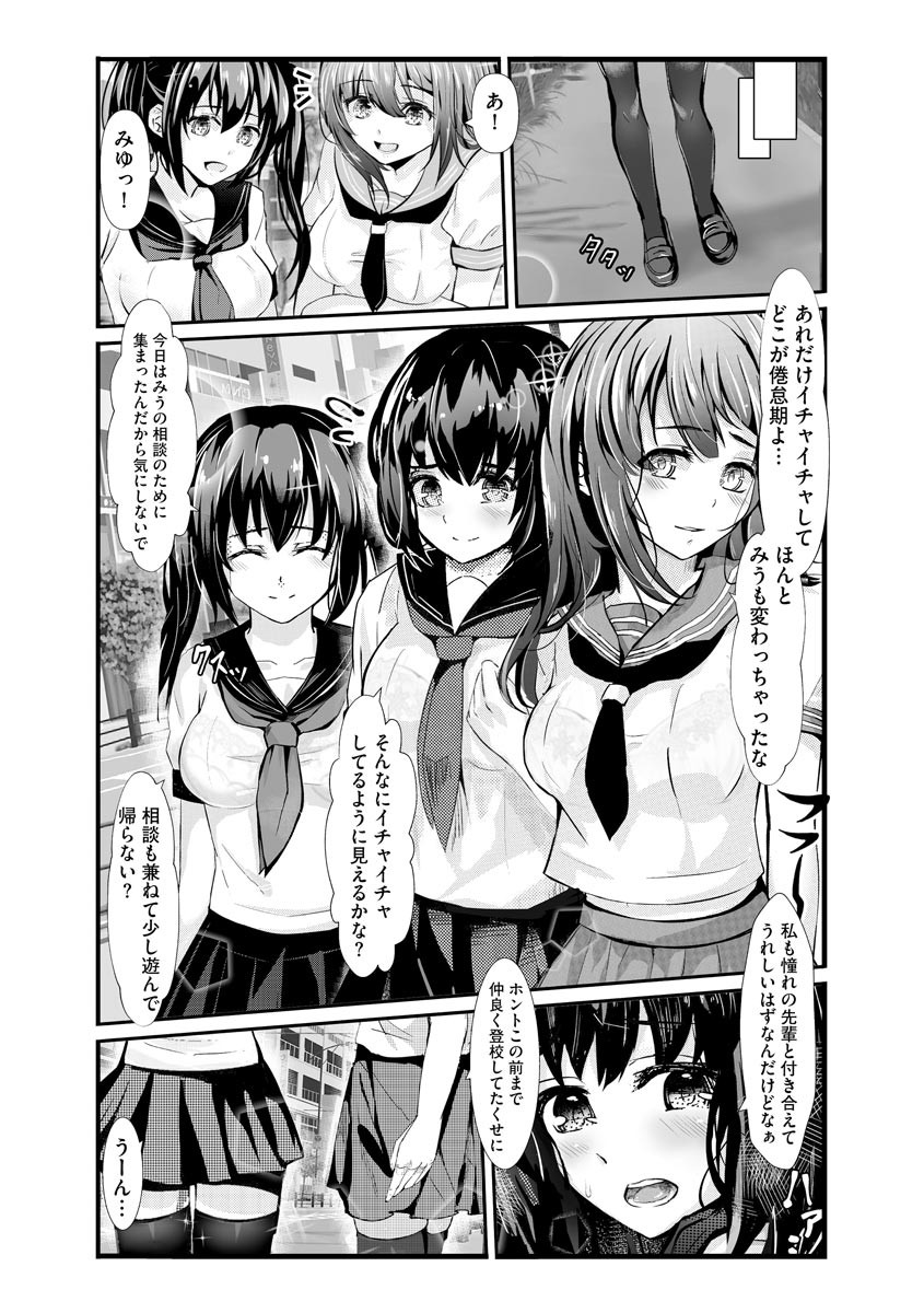 Page 368