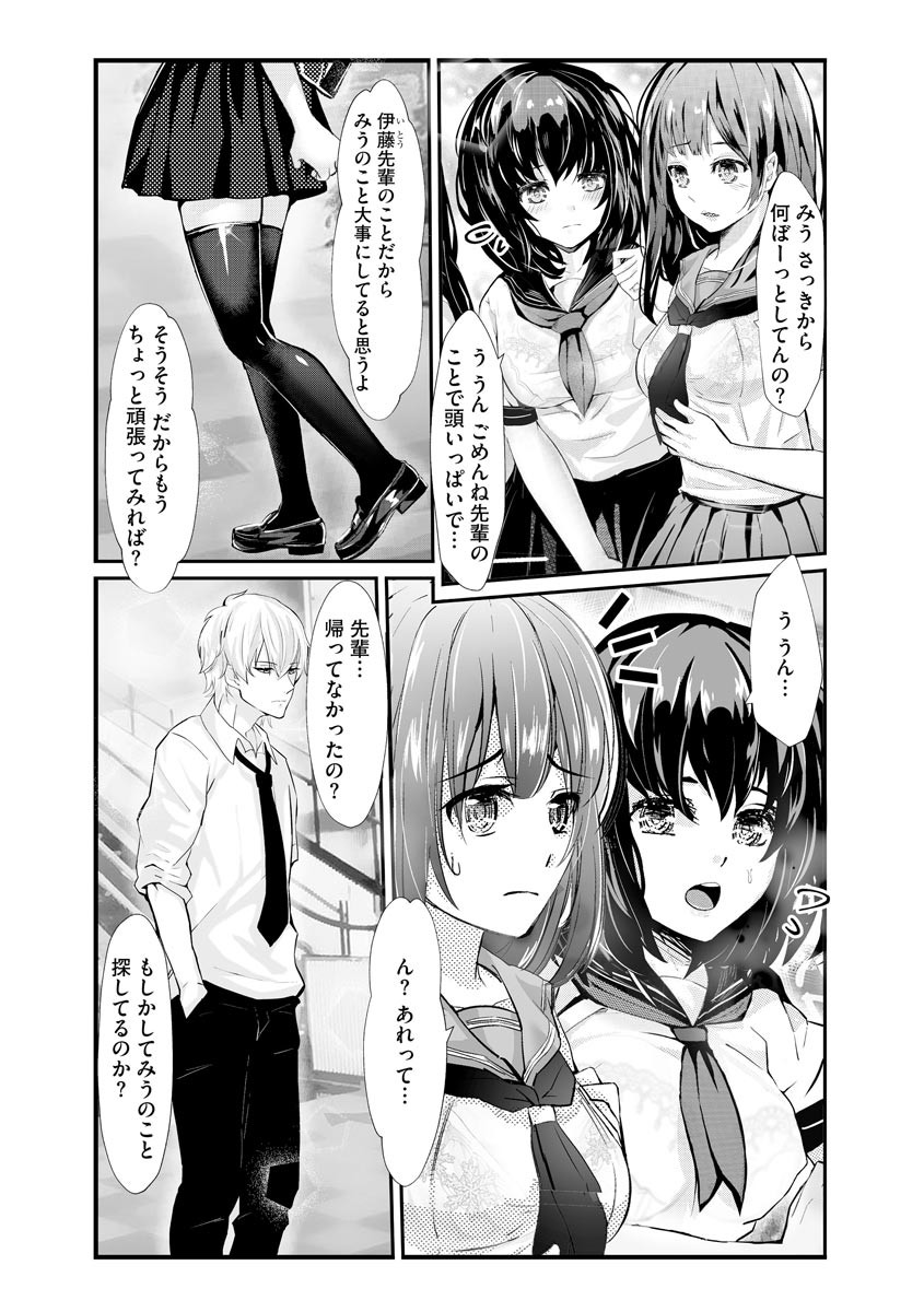 Page 369