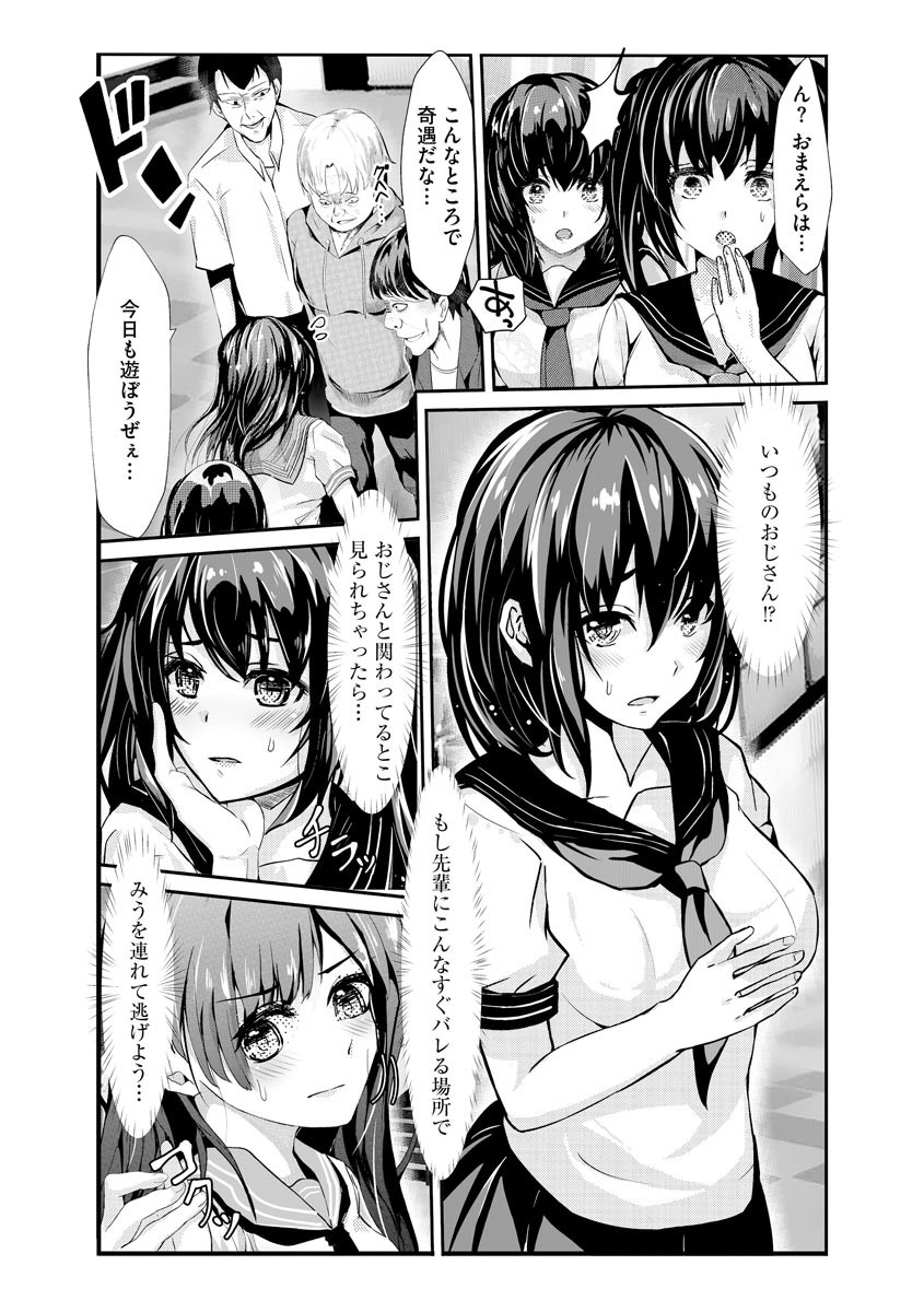 Page 370