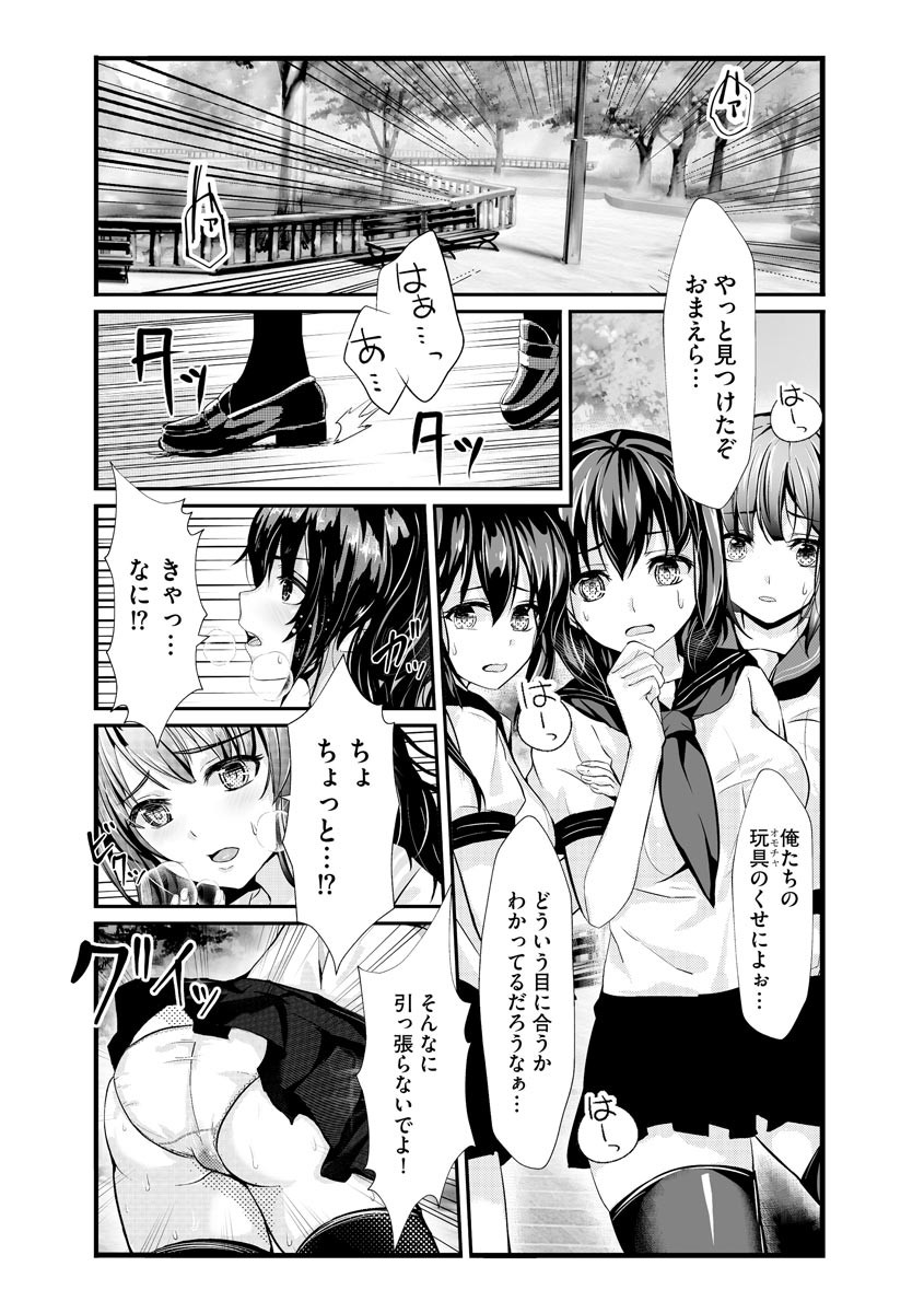 Page 372