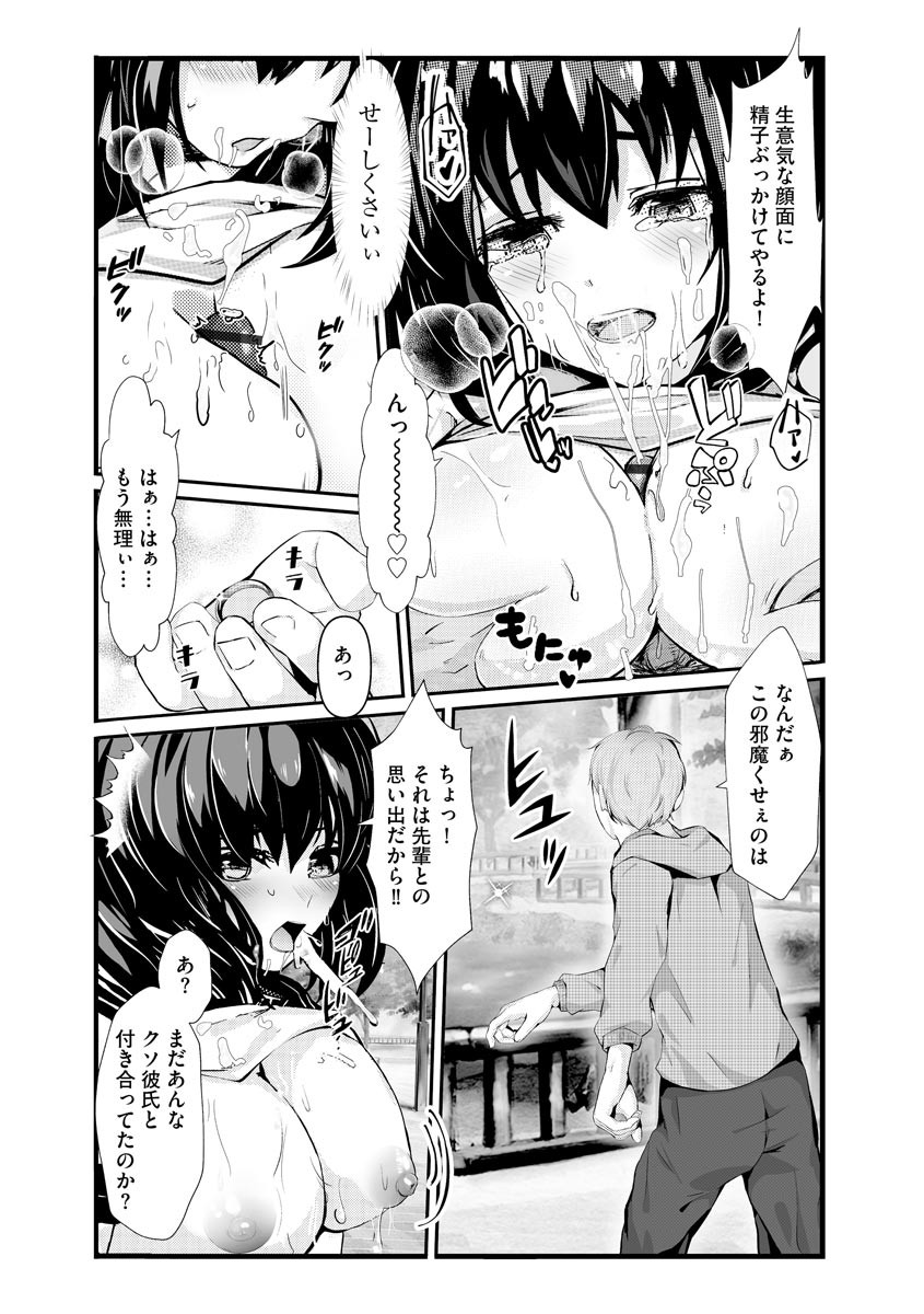 Page 374
