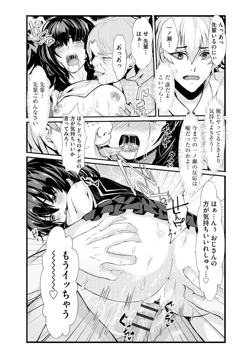 Page 376