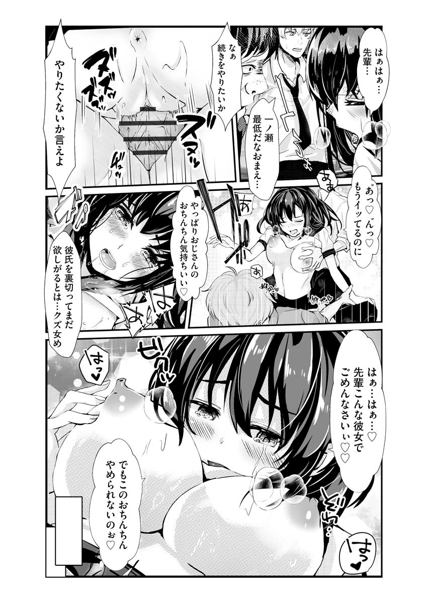 Page 377