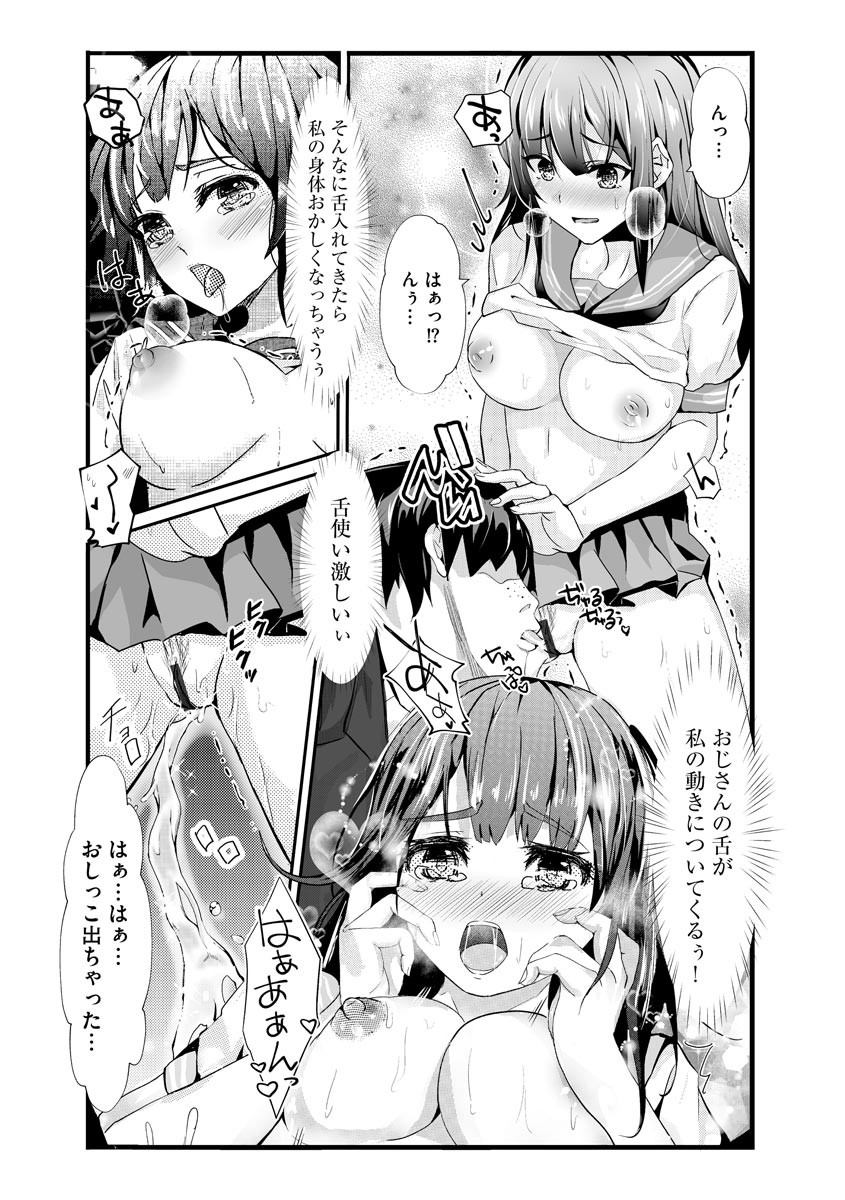 Page 378