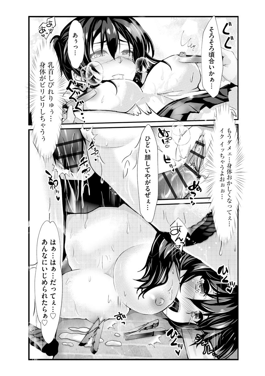 Page 383