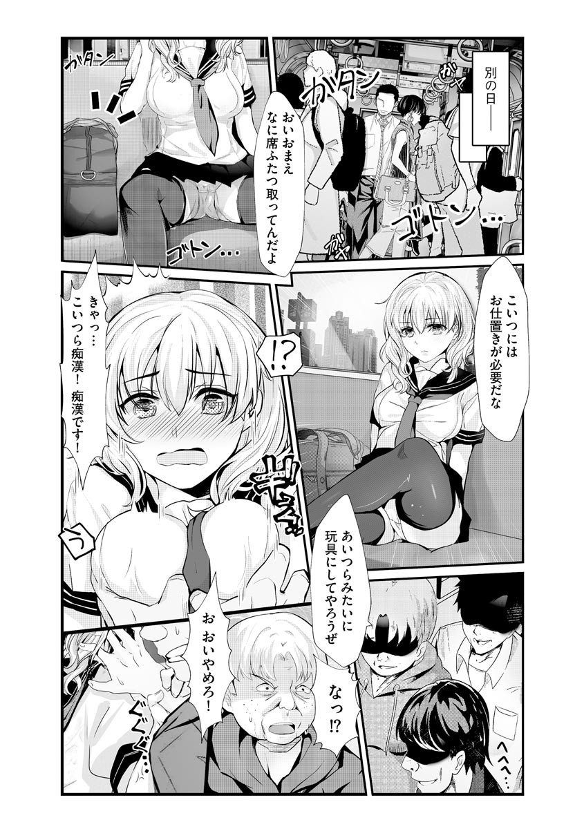Page 387