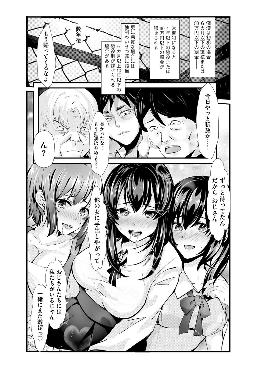 Page 388