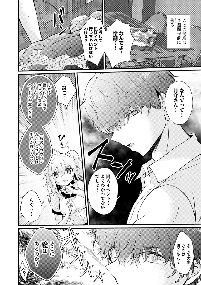 Page 66
