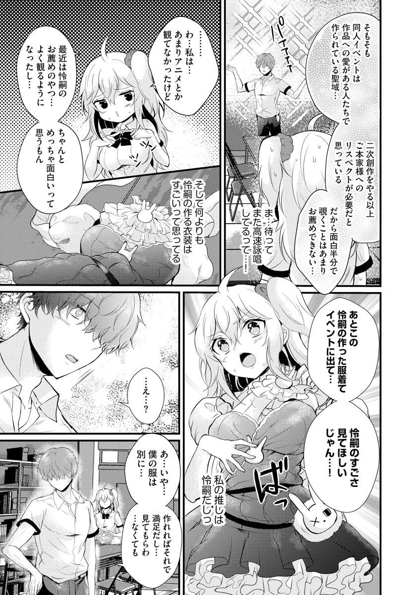 Page 67