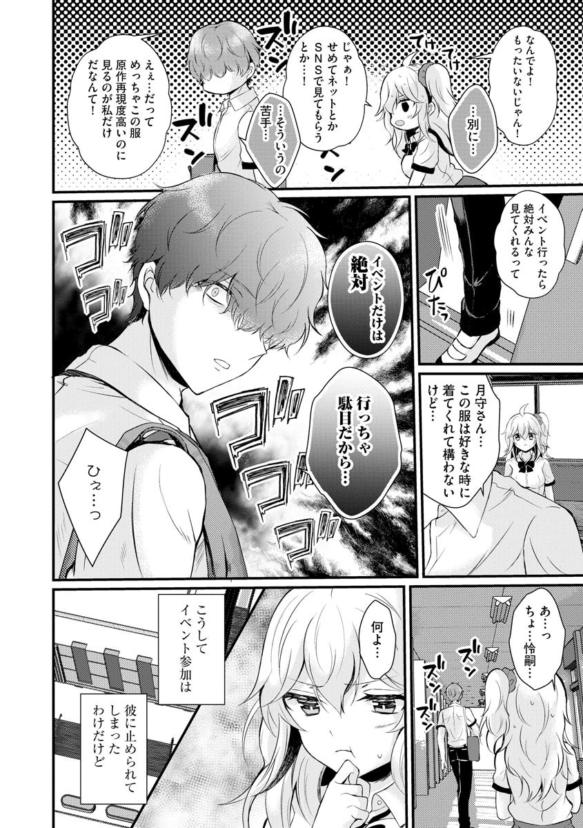Page 68