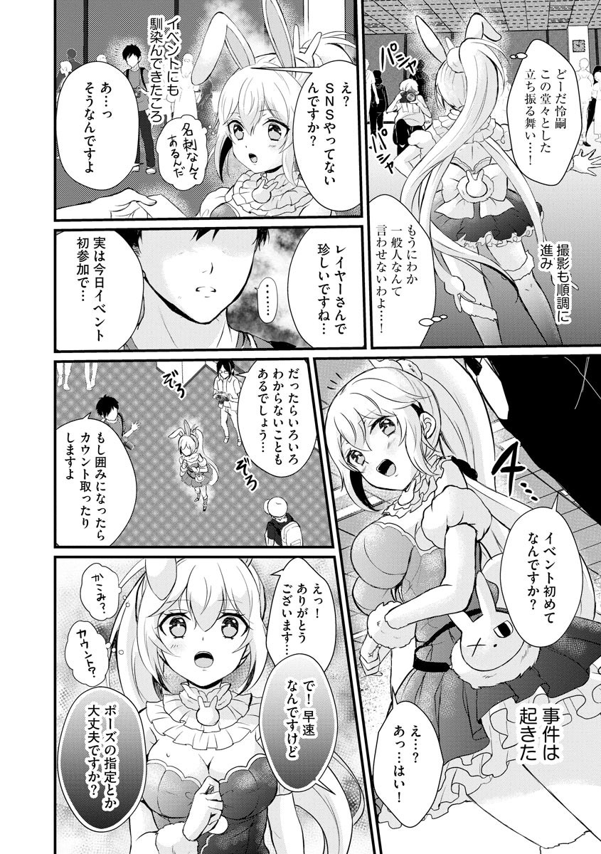 Page 70