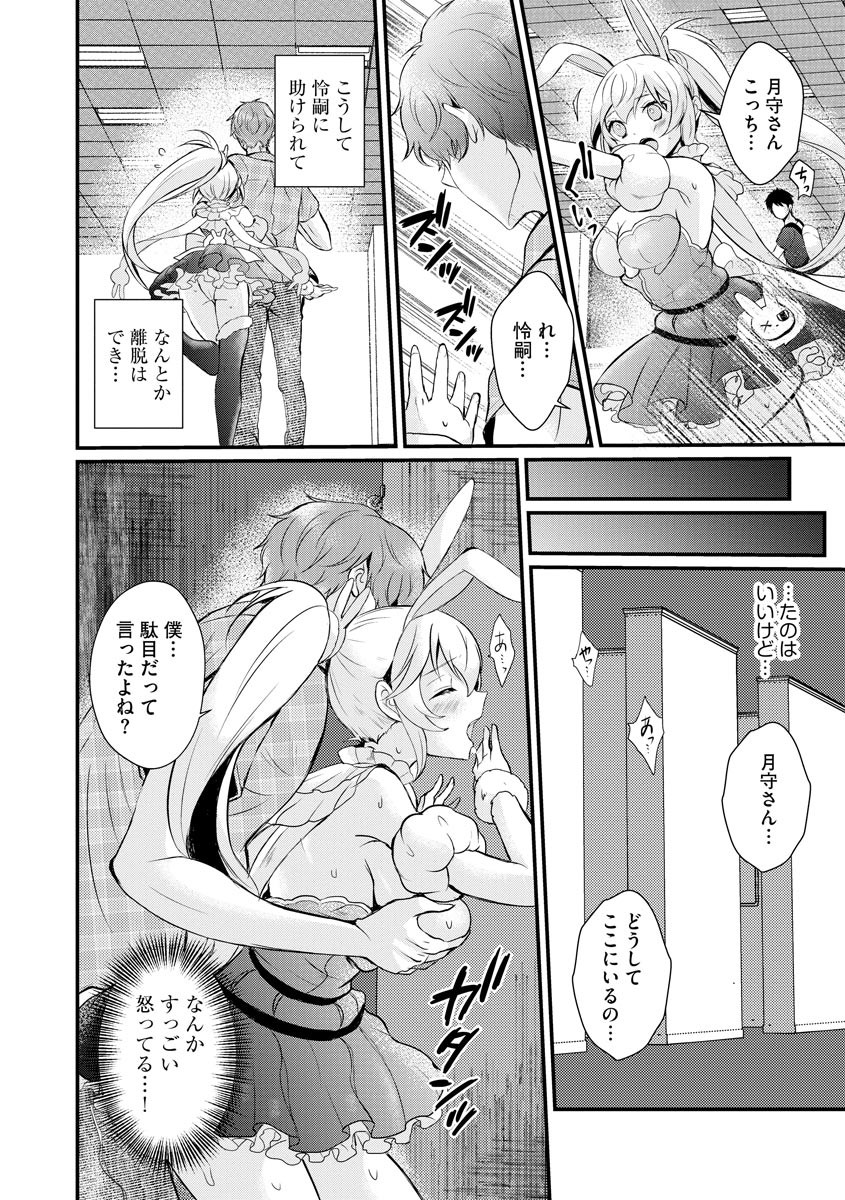 Page 74