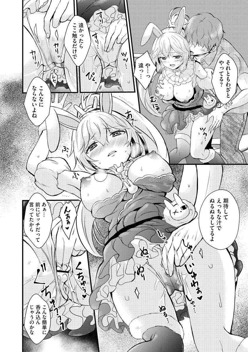 Page 76