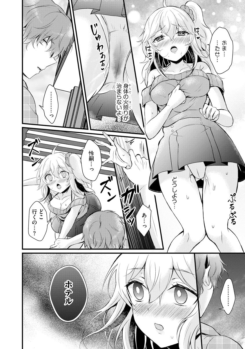 Page 88
