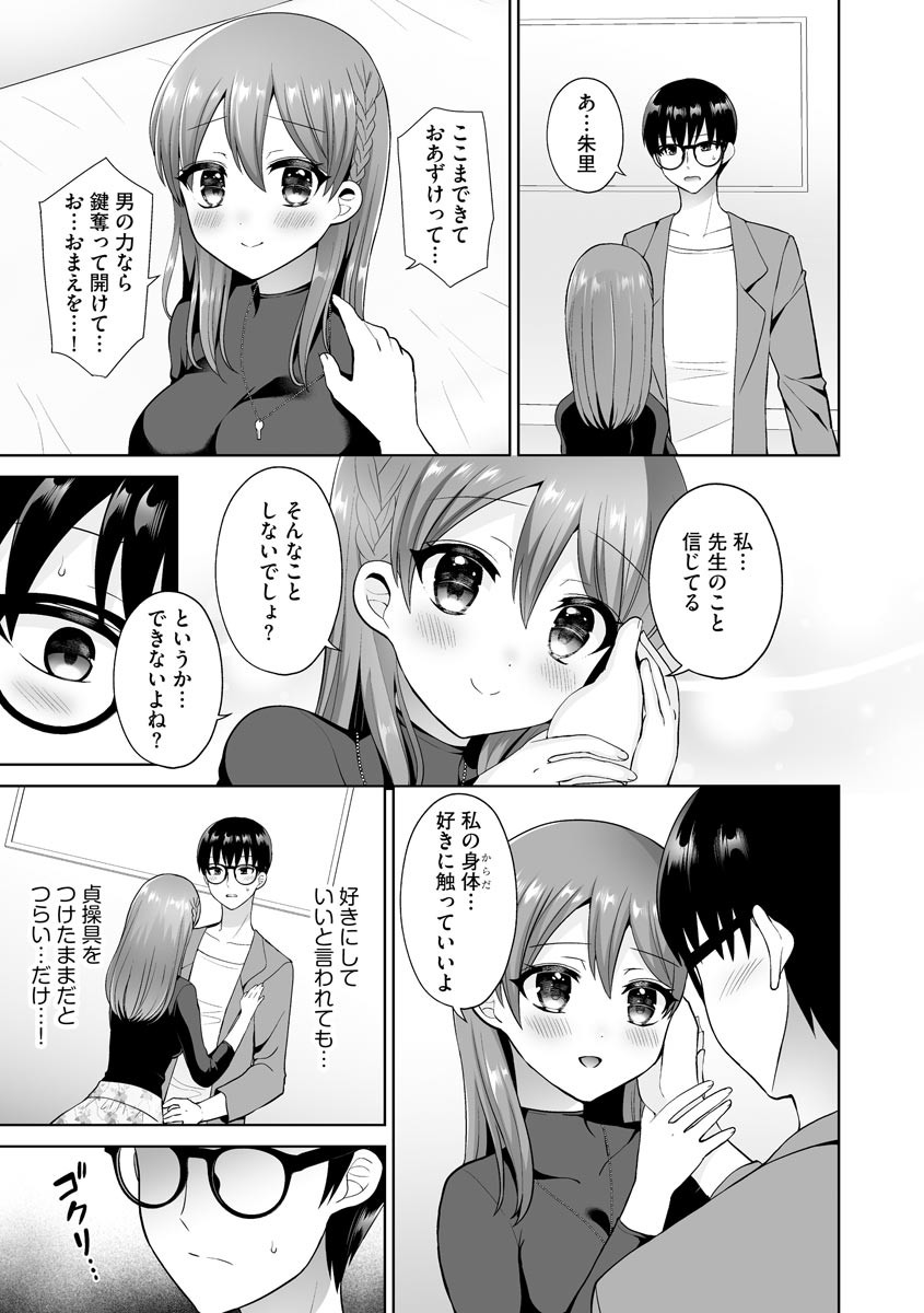 Page 125