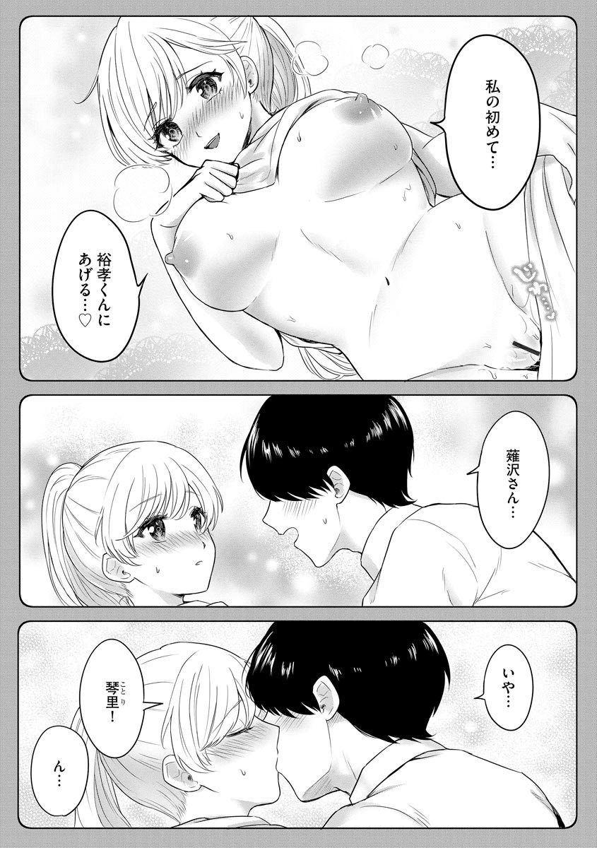 Page 145