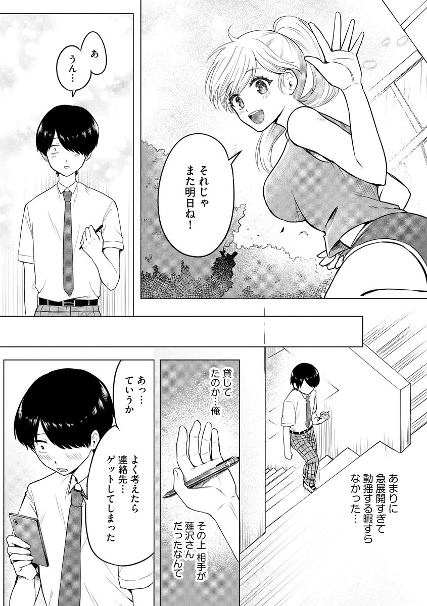 Page 150