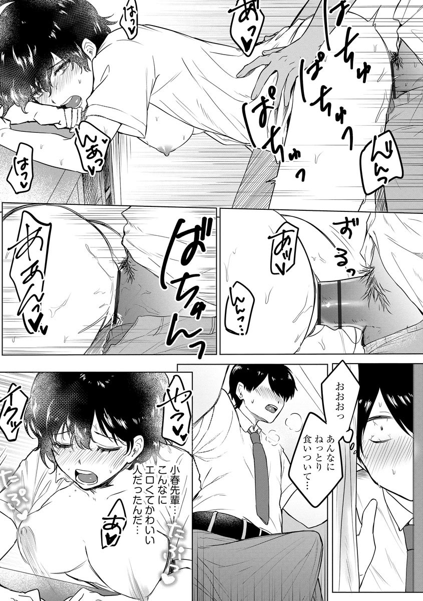 Page 156