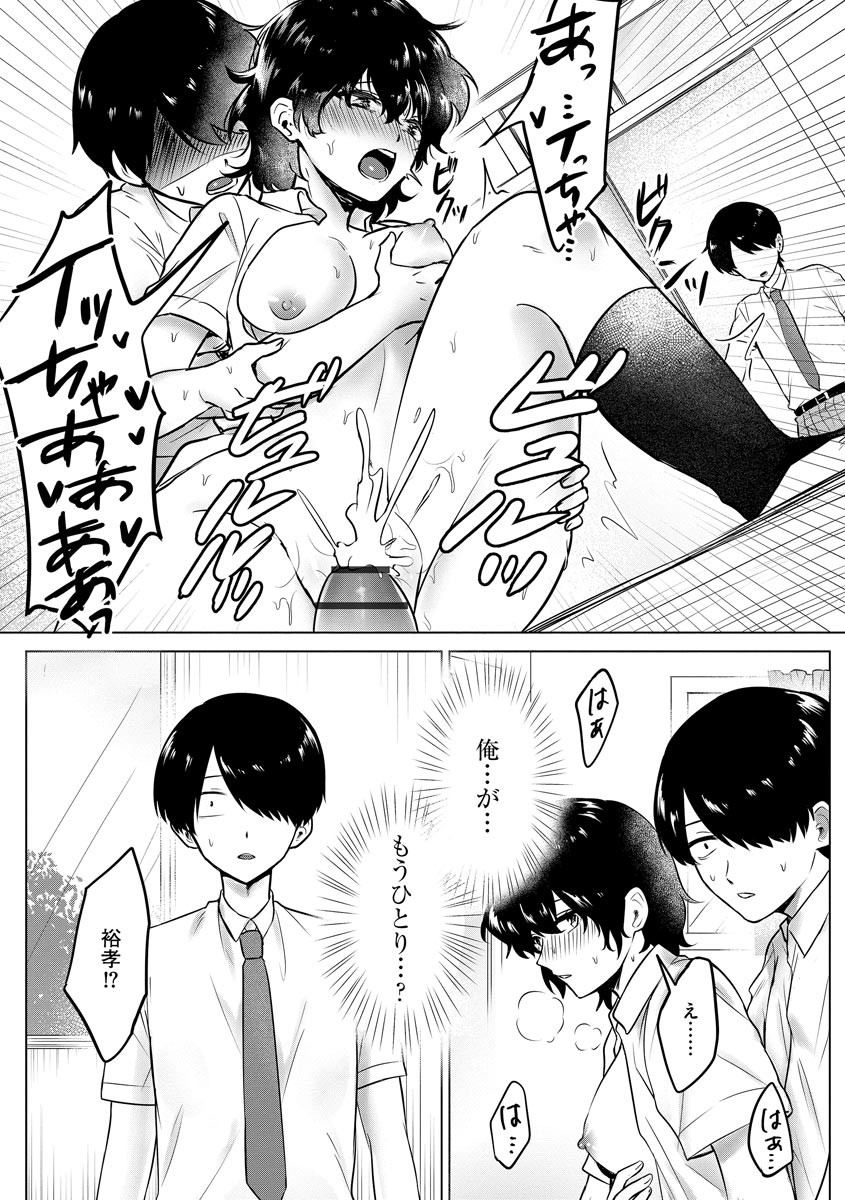 Page 160