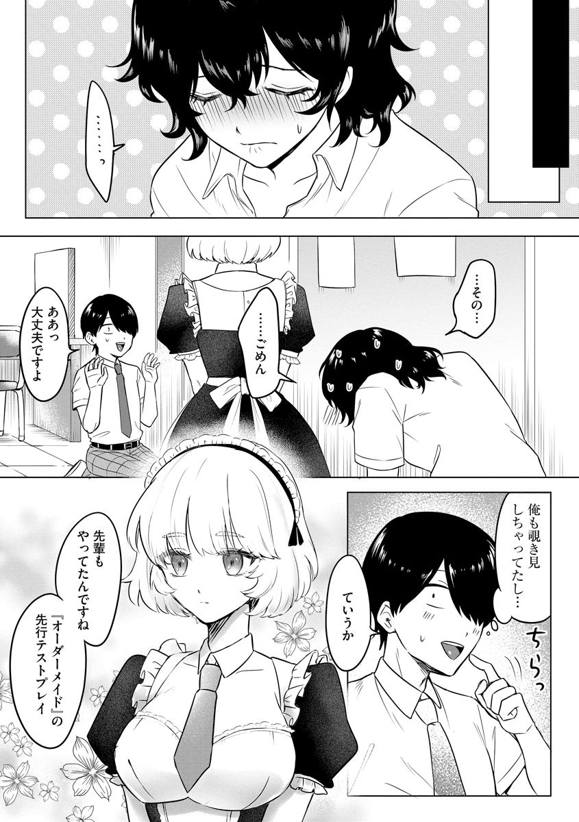 Page 161
