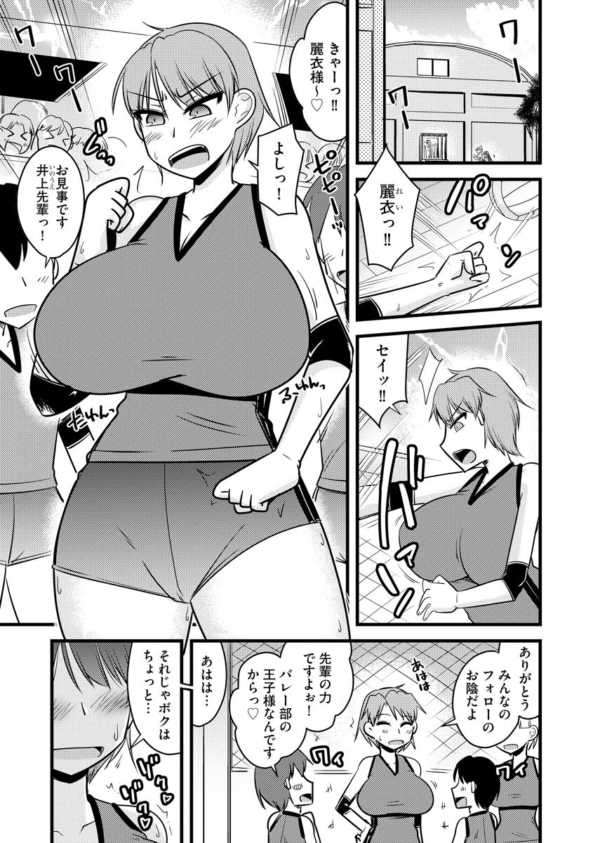 Page 169