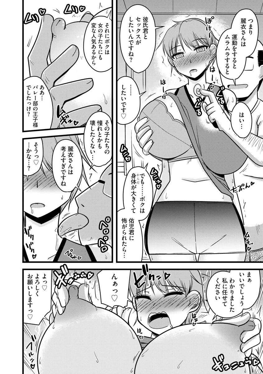Page 172
