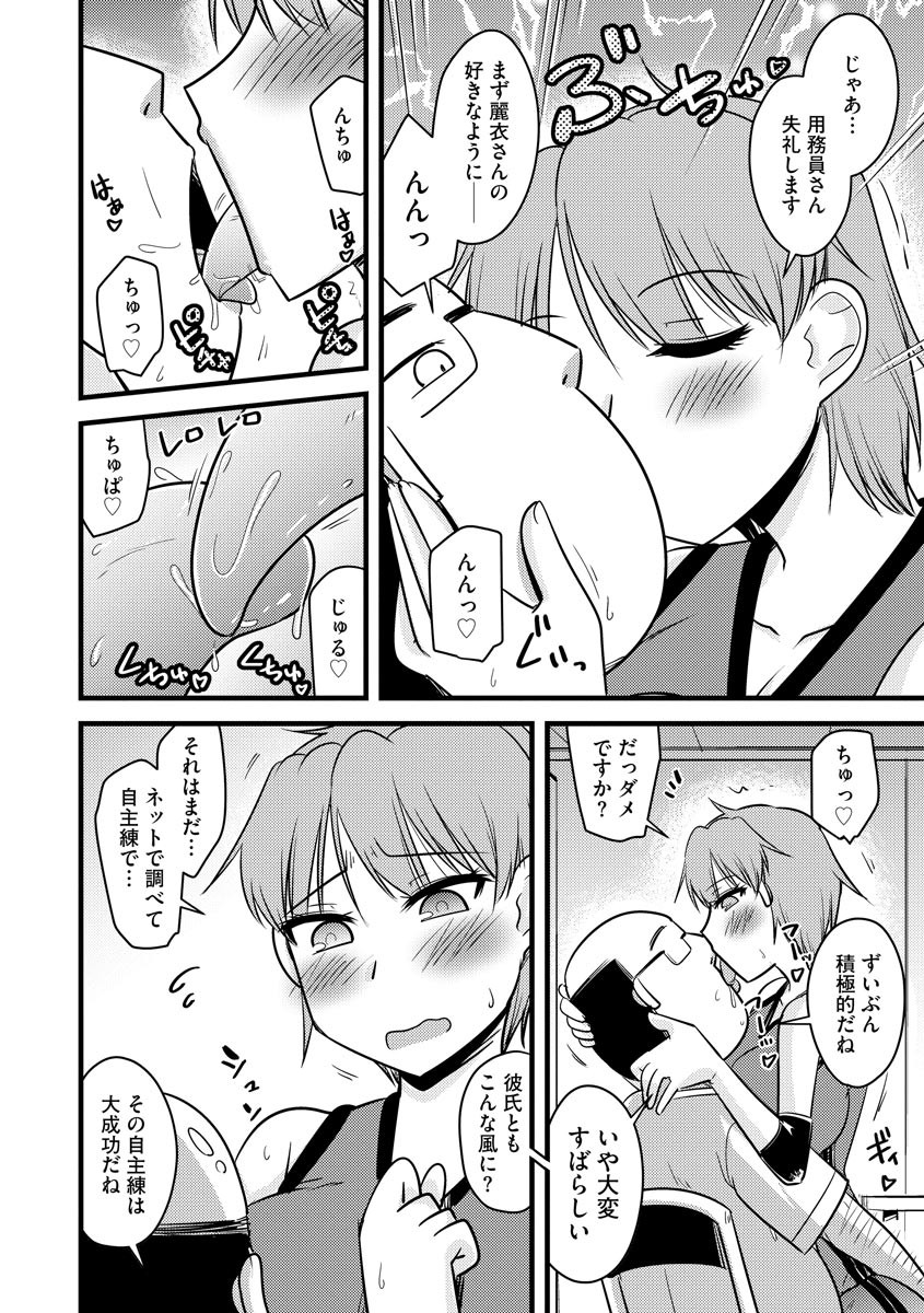 Page 174