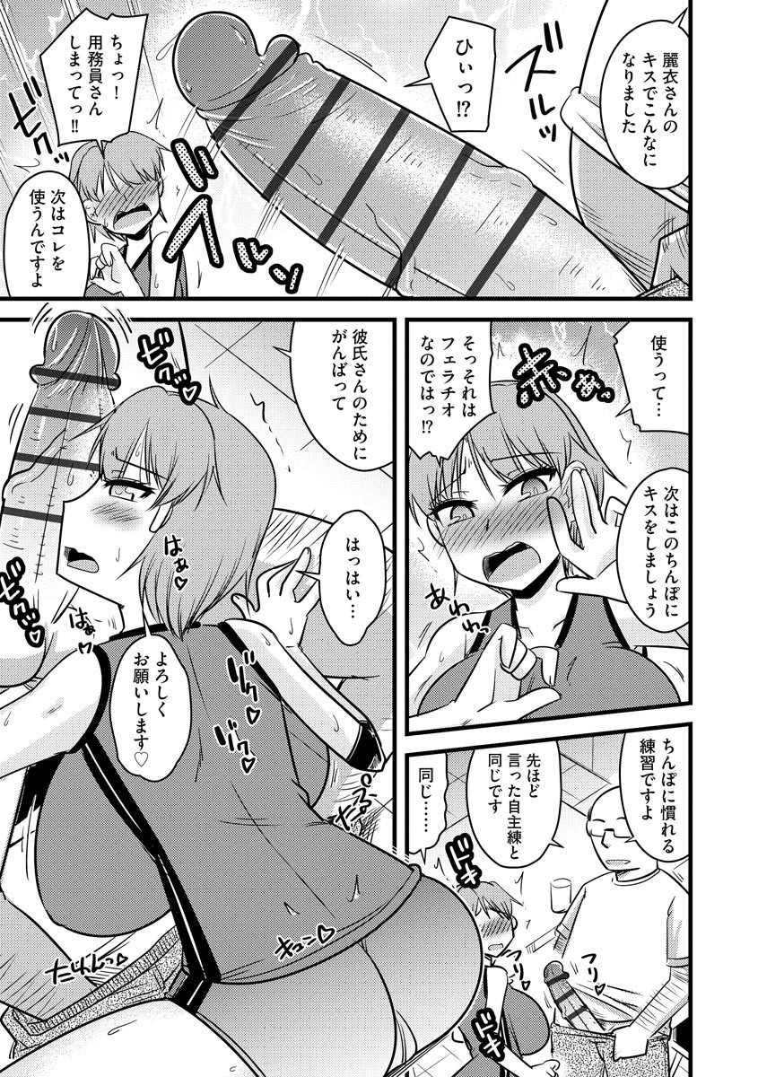 Page 175