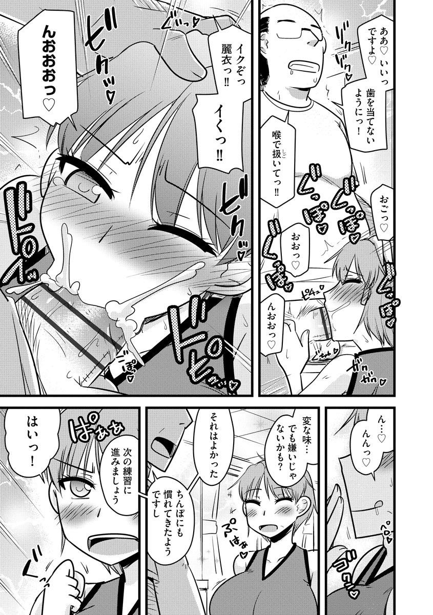 Page 177