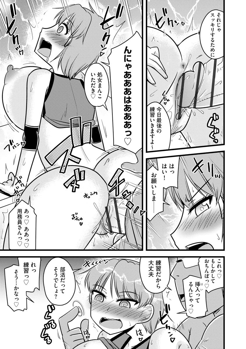 Page 179