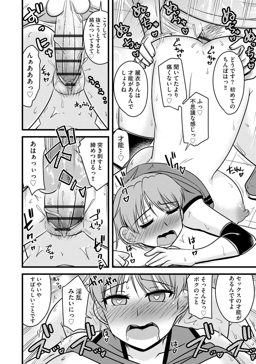 Page 180