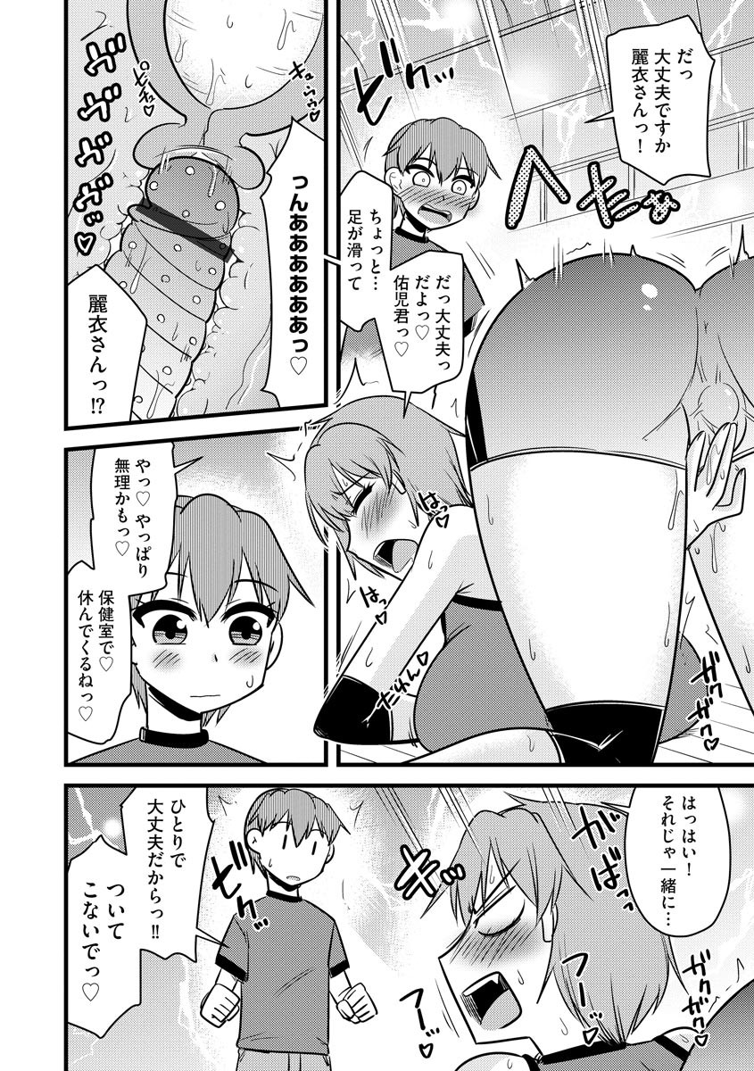 Page 184