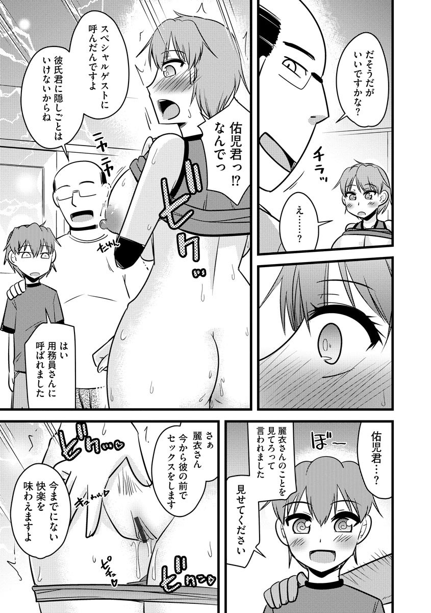 Page 187