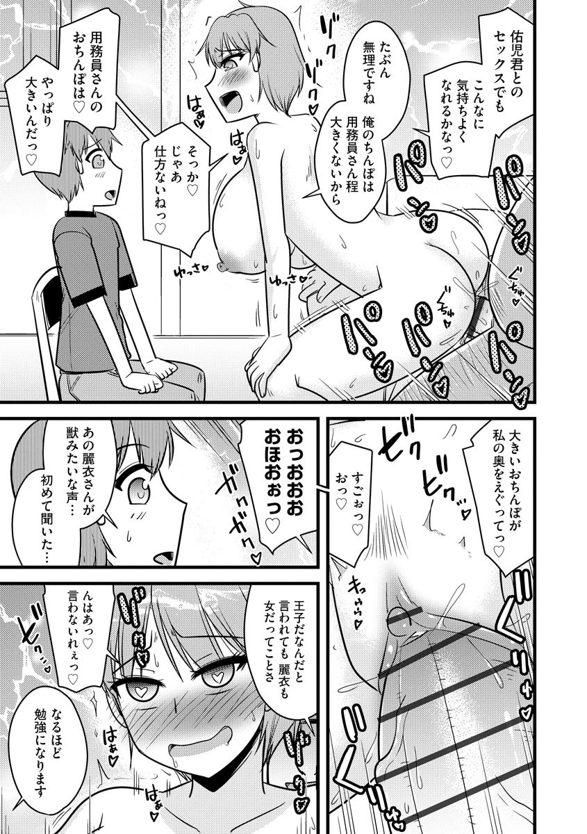 Page 189