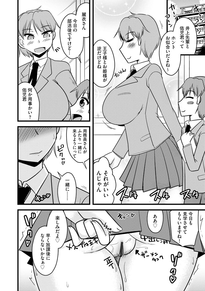 Page 192