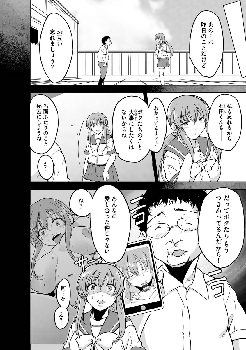 Page 198
