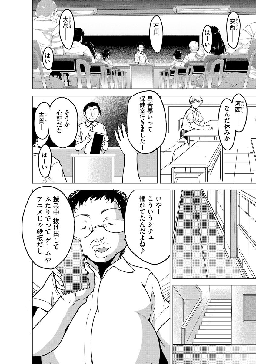 Page 200