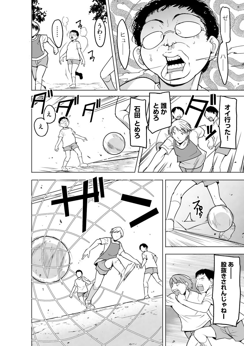 Page 206