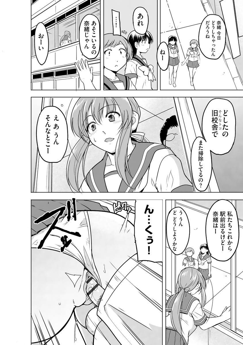 Page 216